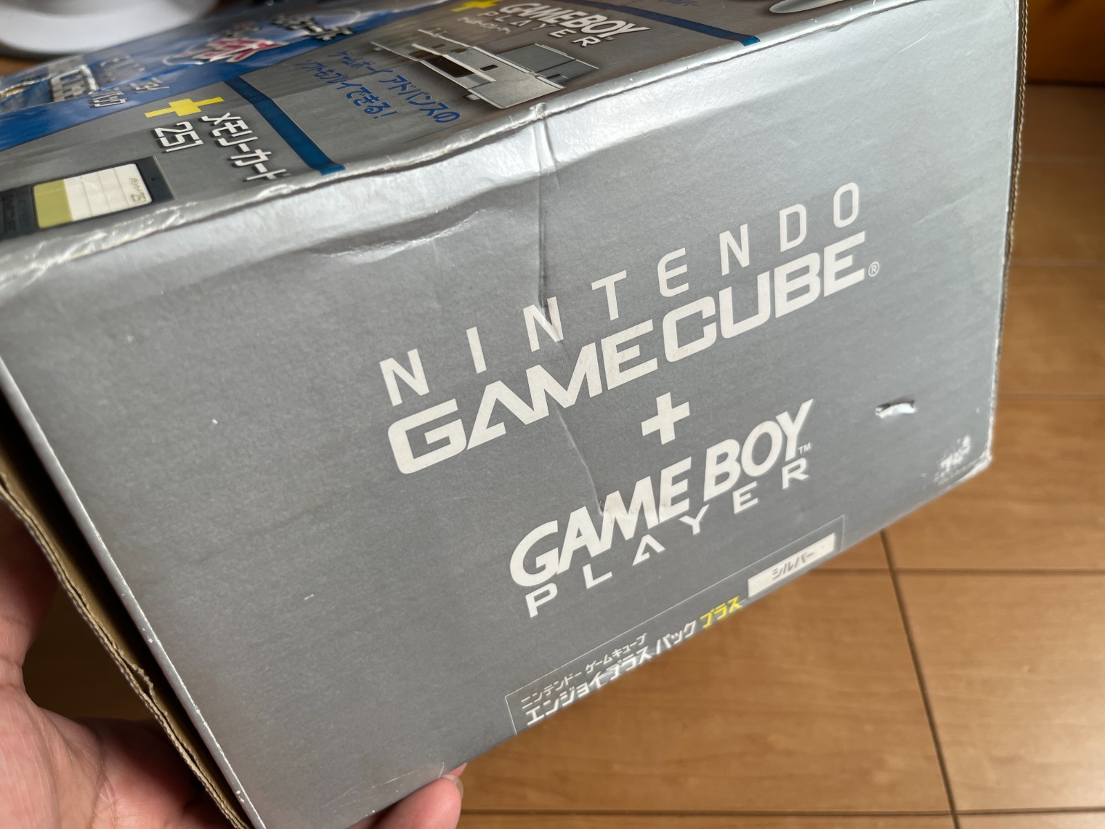 Nintendo GameCube Console Enjoy Plus Pack Silver Color with BOX and Manual