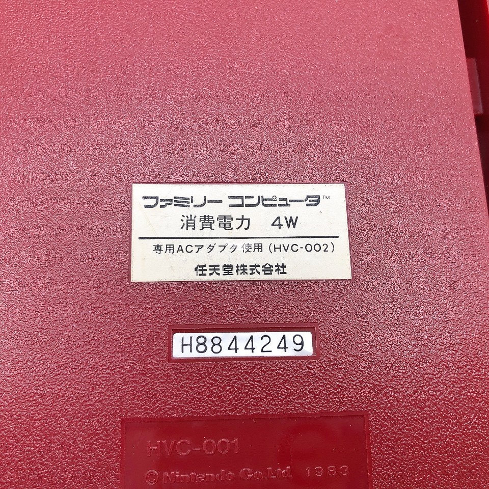 Nintendo Famicom Console Disk System Adapter set New Belt Made in Japan Tested