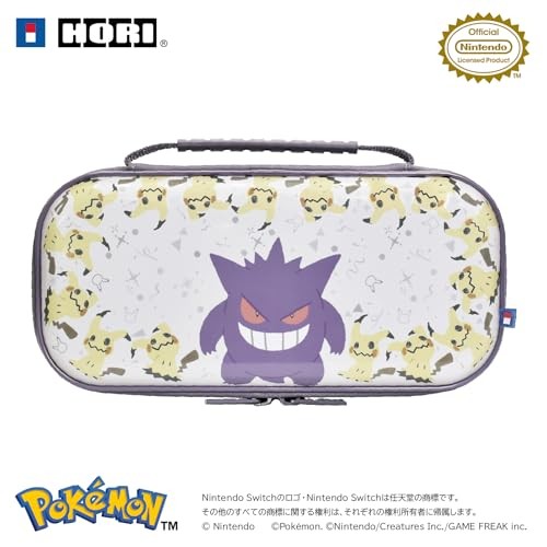 Hori Hybrid Carry Case Pouch for Nintendo Switch 2 Purple