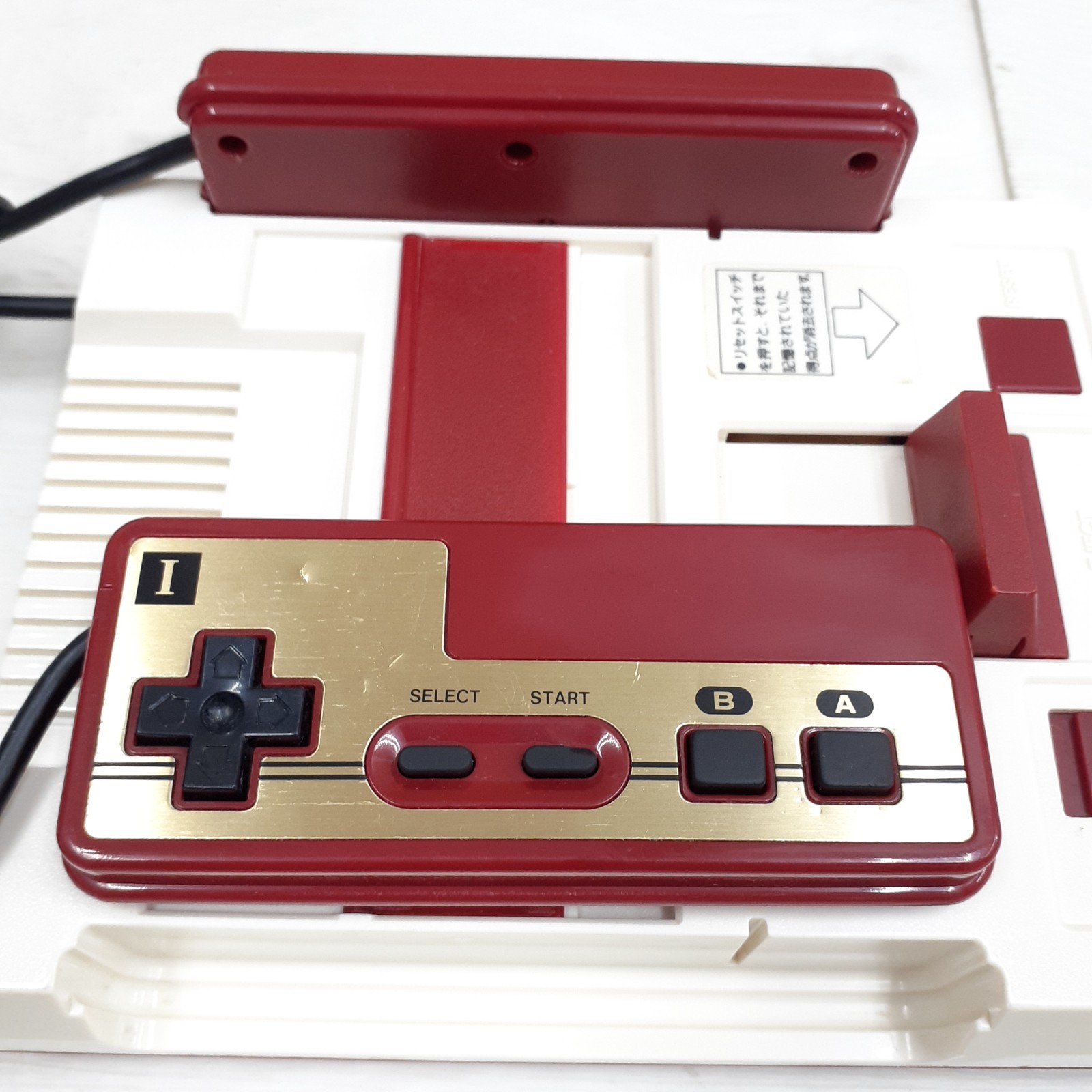 Nintendo Japanese Famicom Console with Square Button Early Model HVC-001 NES