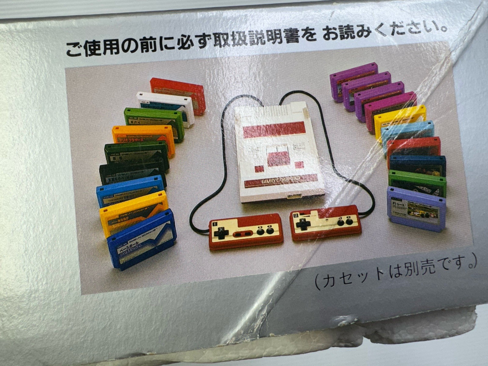 Famicom Console System HVC-001 Nintendo FC Japan With Box and Manuals