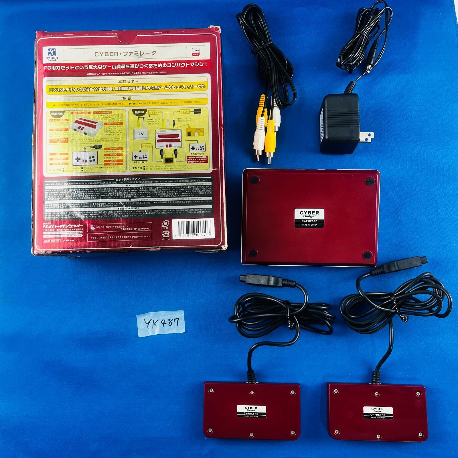◇YK487 Famulator Cybergadget Game Console for Famicom Japan Tested Work