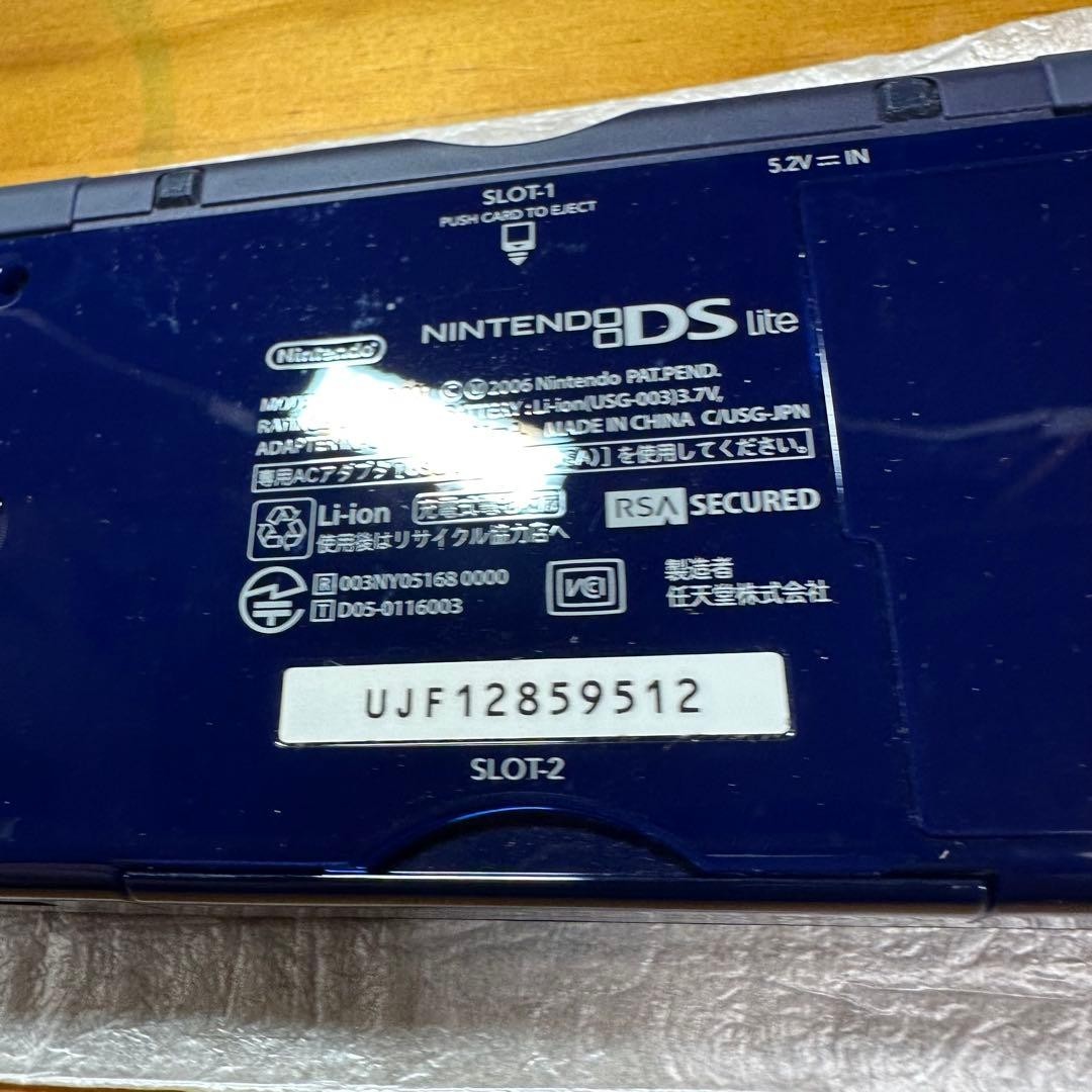 Nintendo DS LITE Console, Navy Enamel, 5871 From Japan