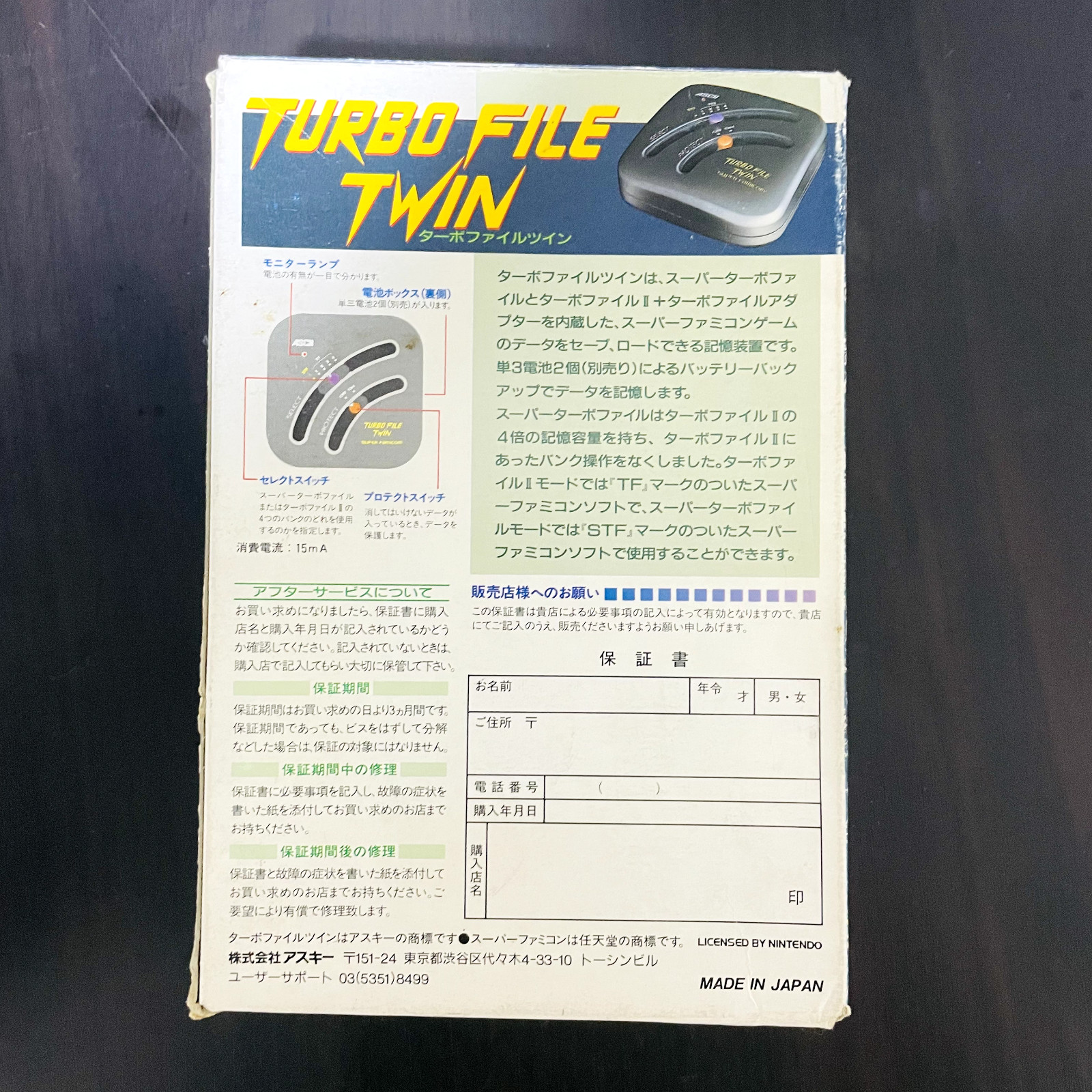 Turbo File Twin Ascii 1994 Data Storage System For Nintendo Super Famicom Rare
