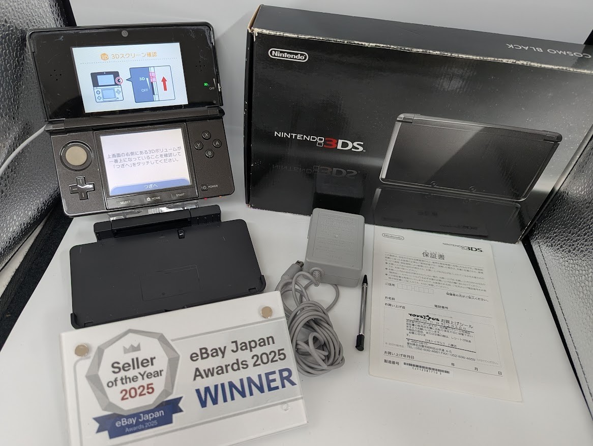 B7117 Nintendo 3DS console Cosmo Black Japan w/box pen stand adapter fx