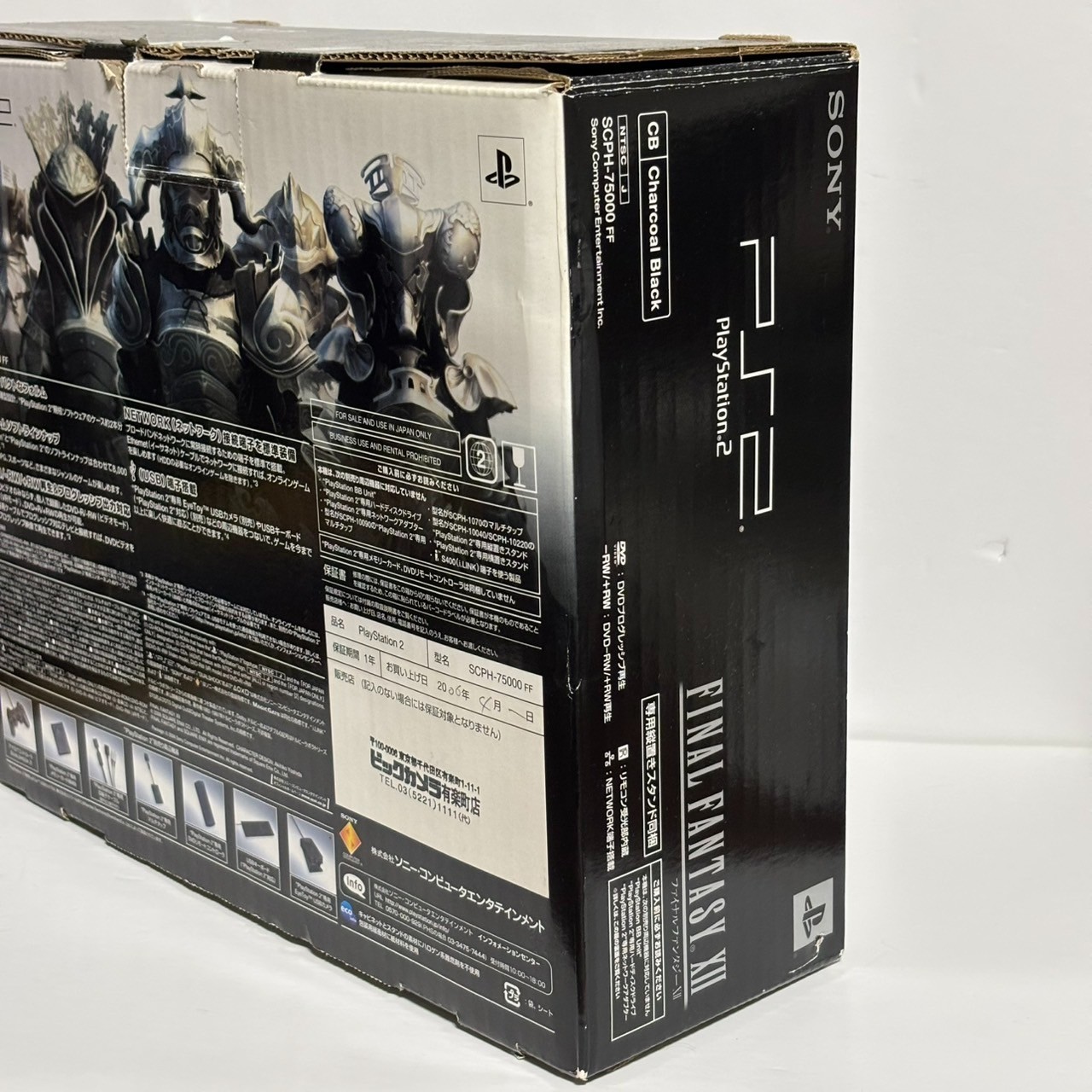 Playstation 2 FINAL FANTASY XII Console SCPH-75000 Only for NTSC-J System used
