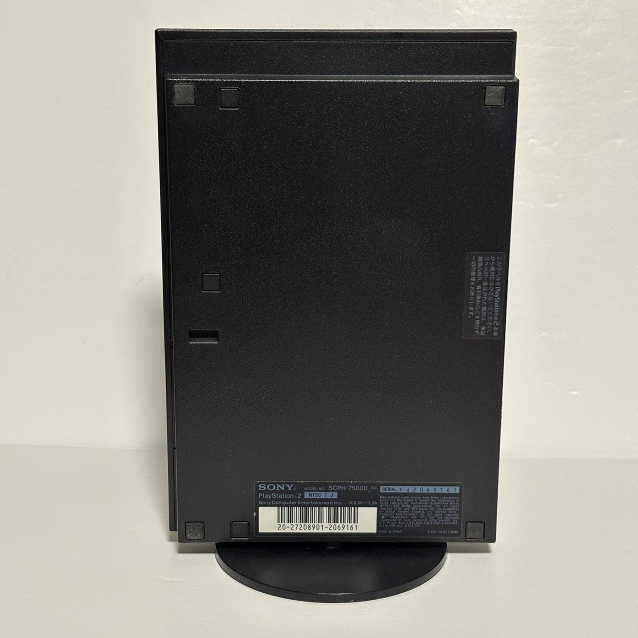 Playstation 2 FINAL FANTASY XII Console SCPH-75000 Only for NTSC-J System used
