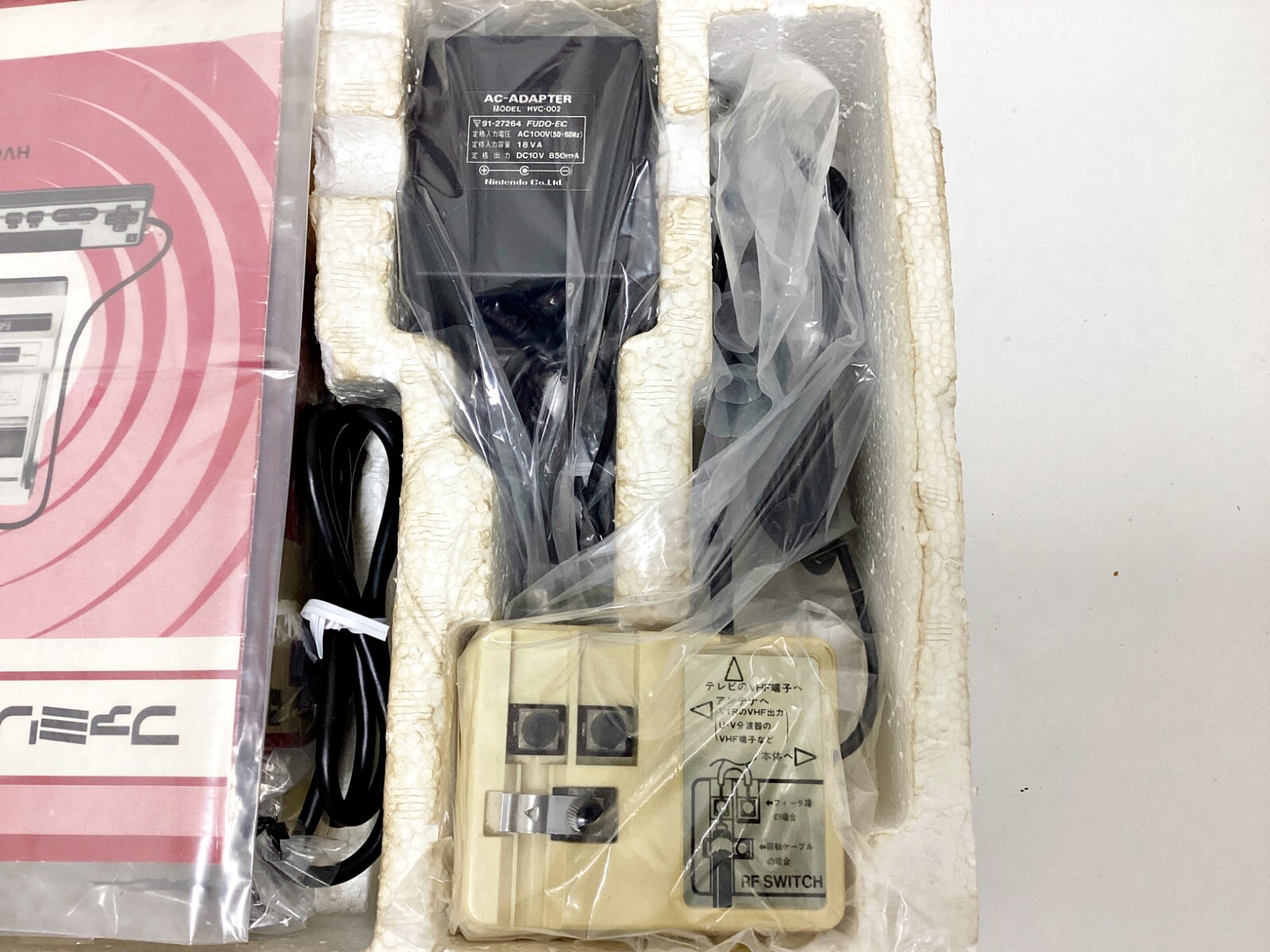 Nintendo Famicom Console Boxed Square Button Japan – DHL 1 week to USA