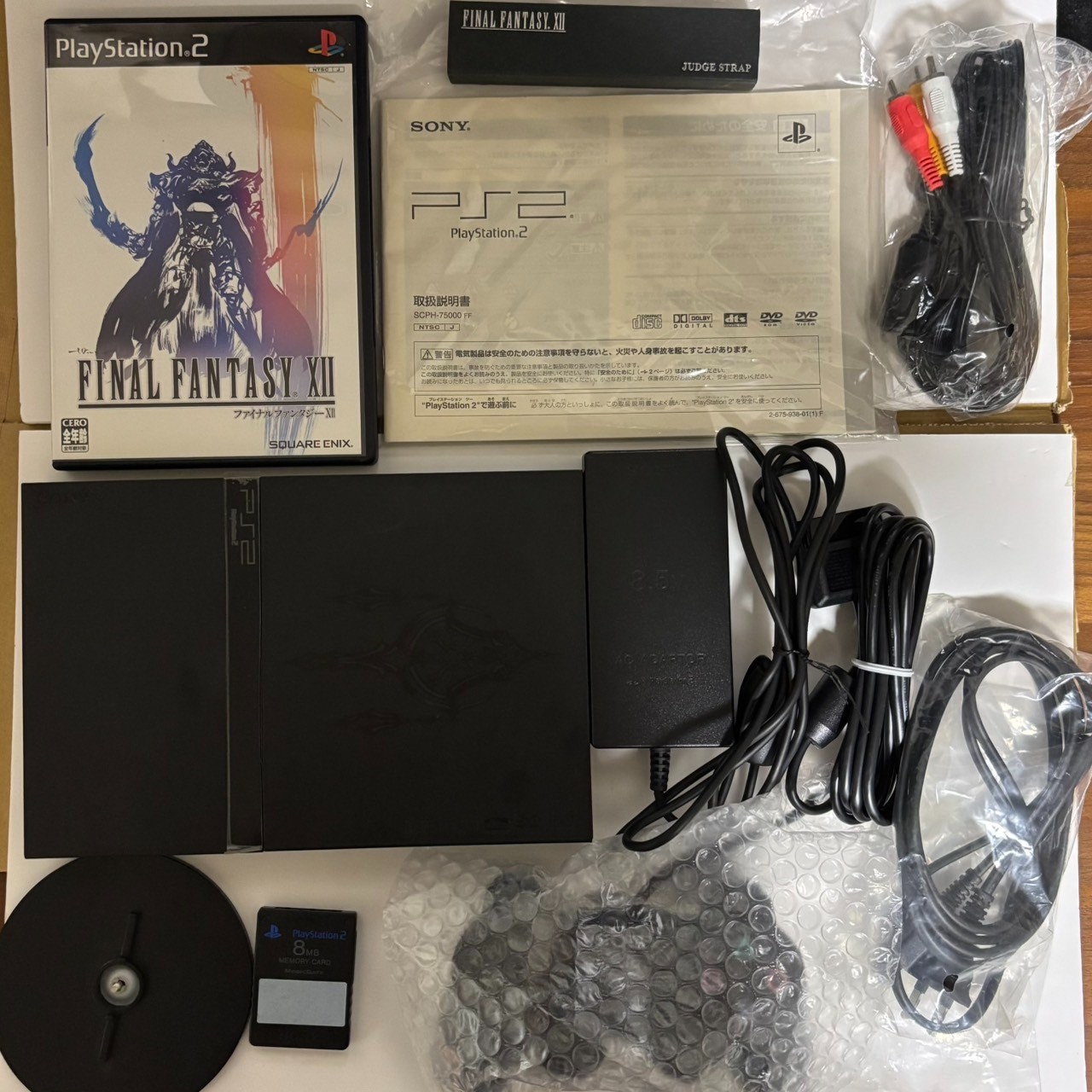Playstation 2 FINAL FANTASY XII Console SCPH-75000 Only for NTSC-J System used
