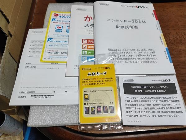 Nintendo 3DS LL Dragon Quest Monsters 2 Special Pack Tested Japan