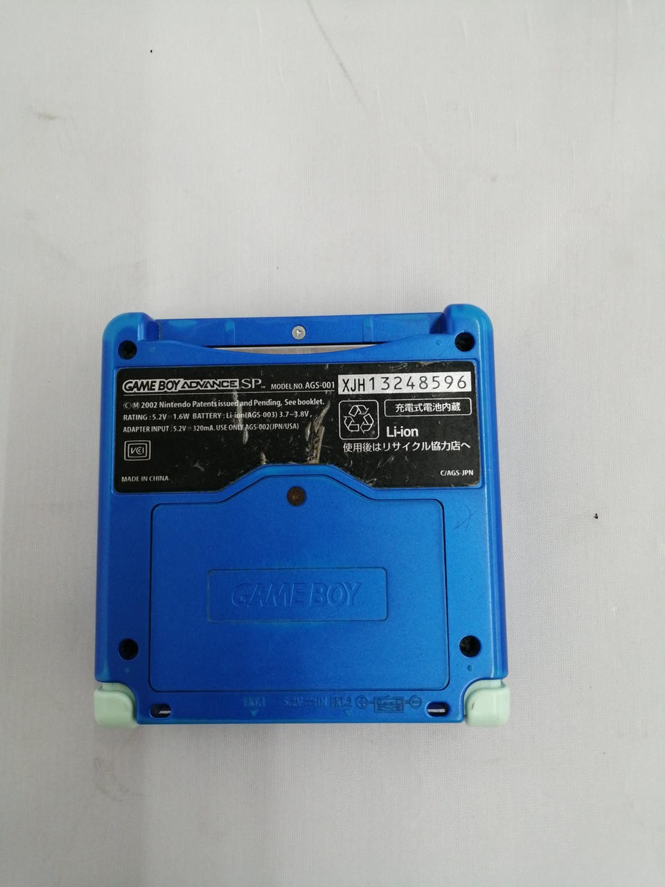 Nintendo GameBoy Advance SP MEGA-MAN Limited edition Tested Free Shipping2612-14