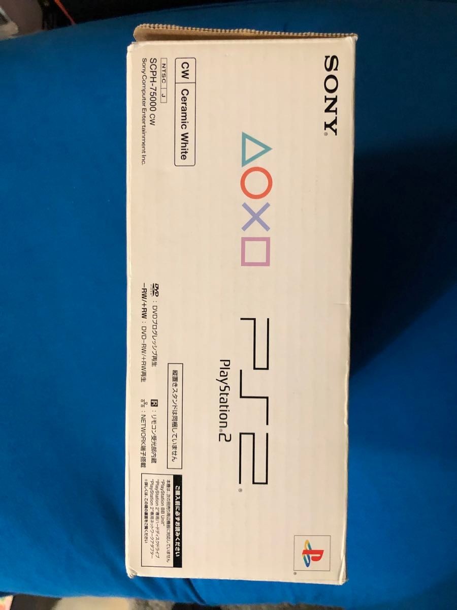 Excellent condition, manual unopened, working condition, PS2 SCPH-75000 white,