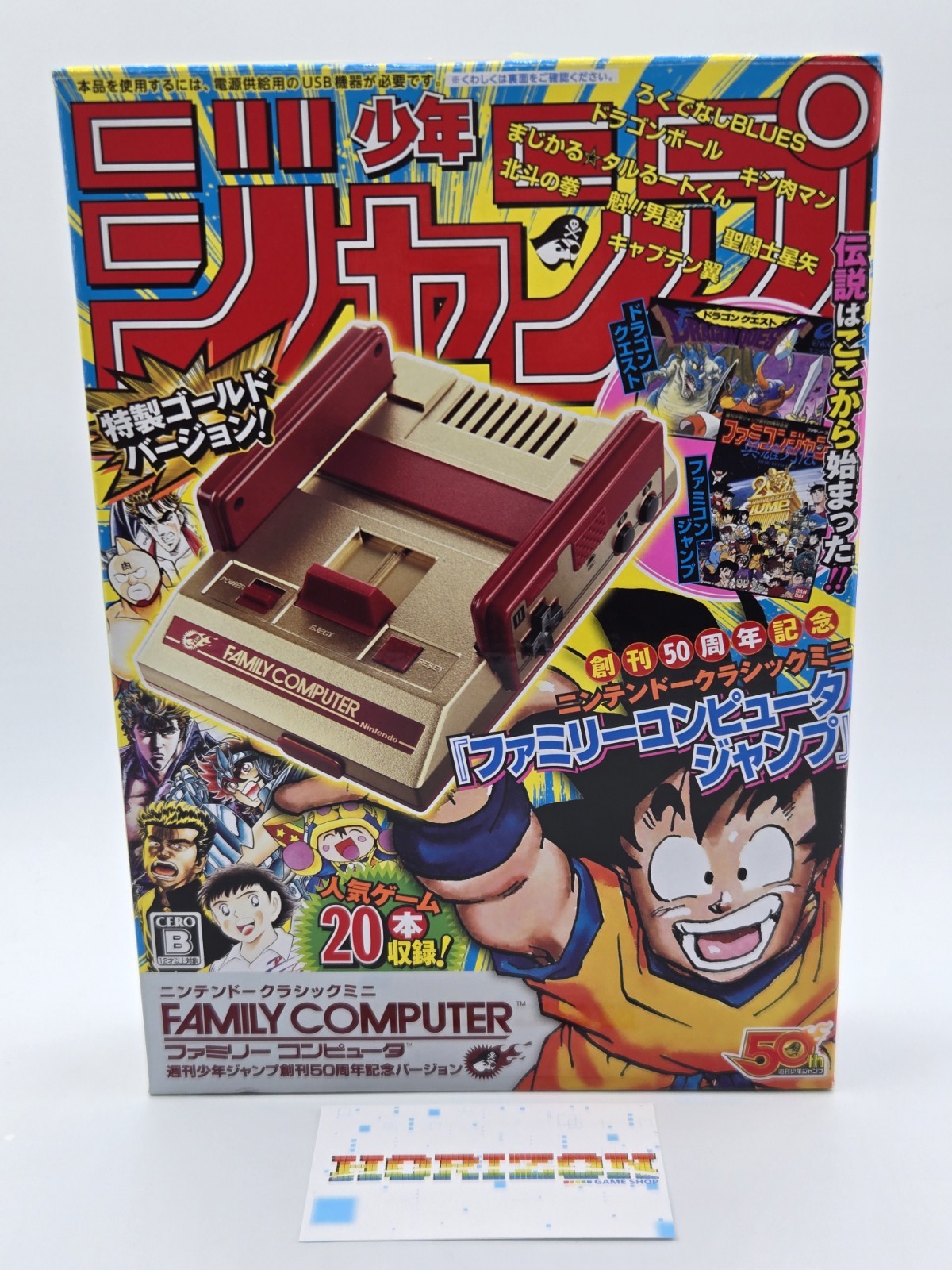 Nintendo Classic Mini Famicom Weekly Shonen Jump 50th Anniversary Edition