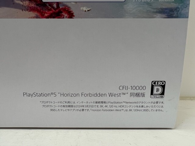 Sony Playstation 5 Game Console Bundle with Horizon Forbidden West CFIJ-10000