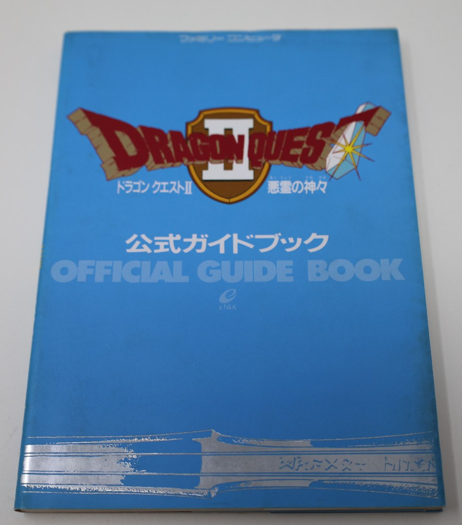 Famicom Dragon Quest II Official Strategy Guide Book Japan *US Seller*