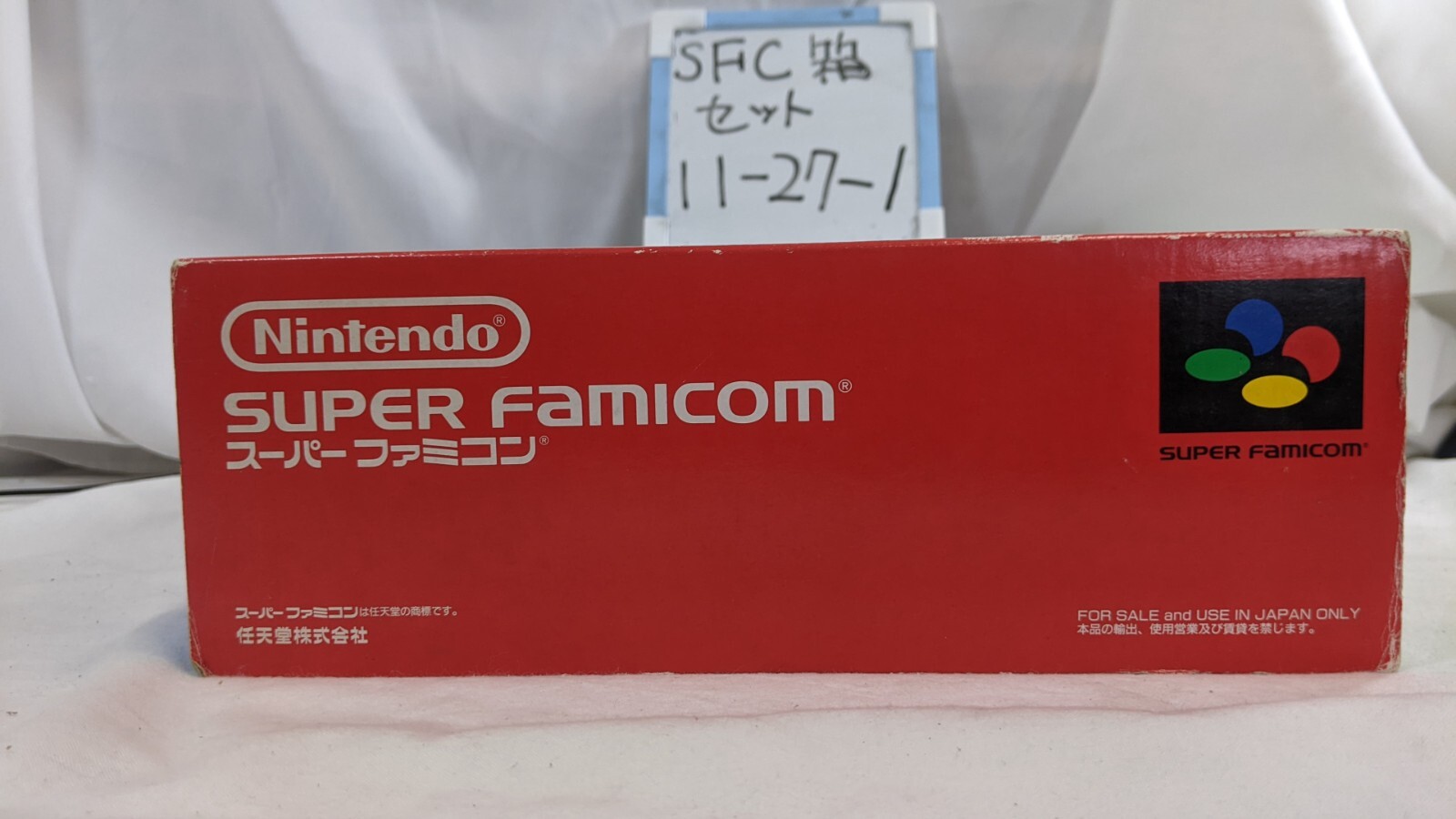 Nintendo Super Famicon SNES Console complete in Box excellent Condition 11-27-1