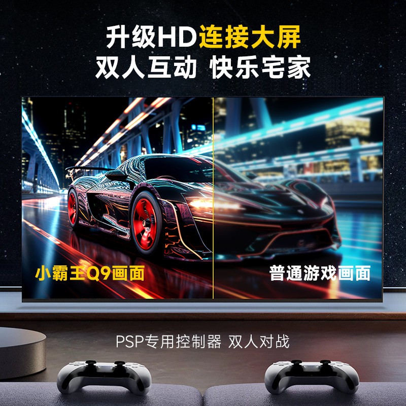 Subor Q21 Open-source Handheld Gaming Console 3.5”IPS 3000mAh Brand New