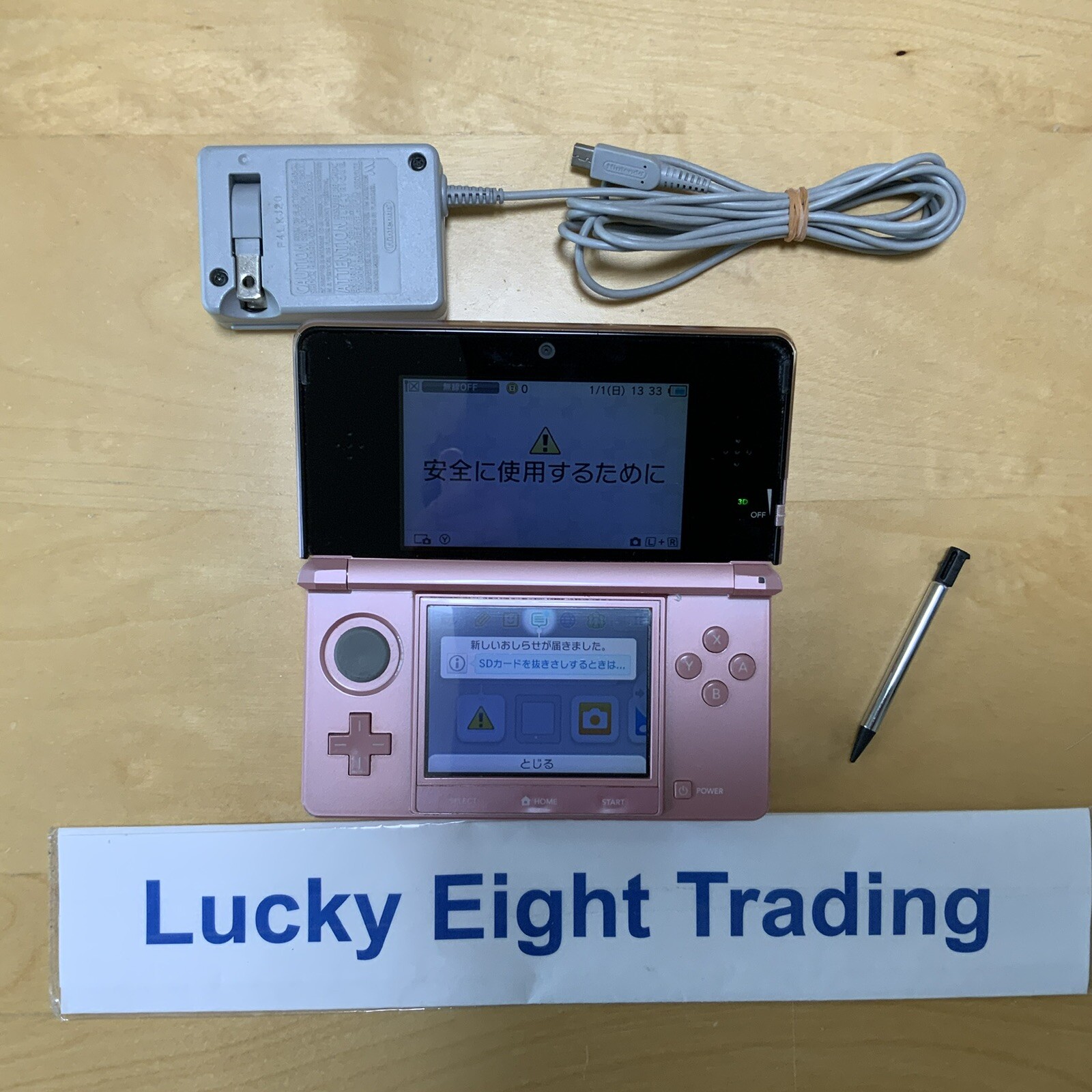 Nintendo 3DS Misty Pink Console Charger Japanese ver [CC]