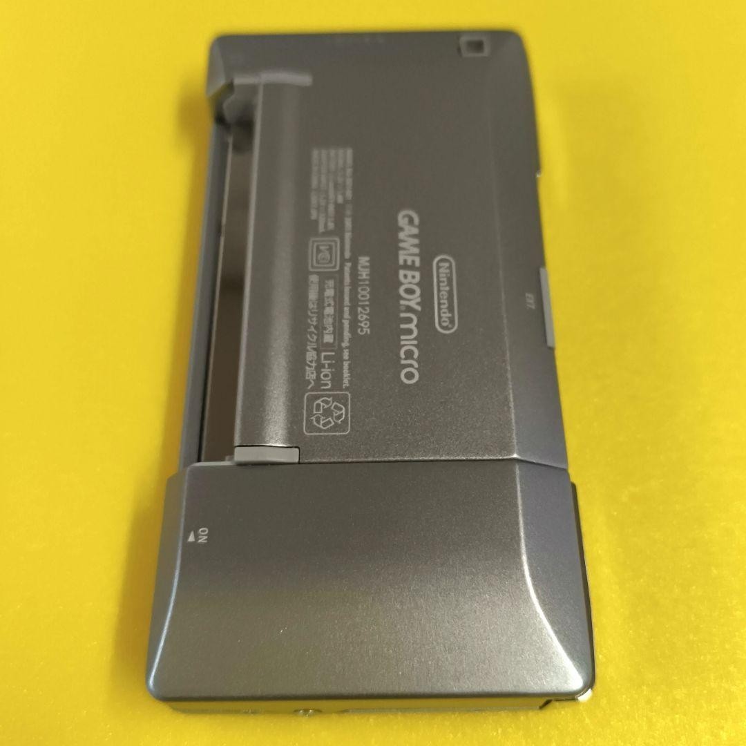 Excellent Nintendo Game Boy Micro Silver with AC Charger Boxed