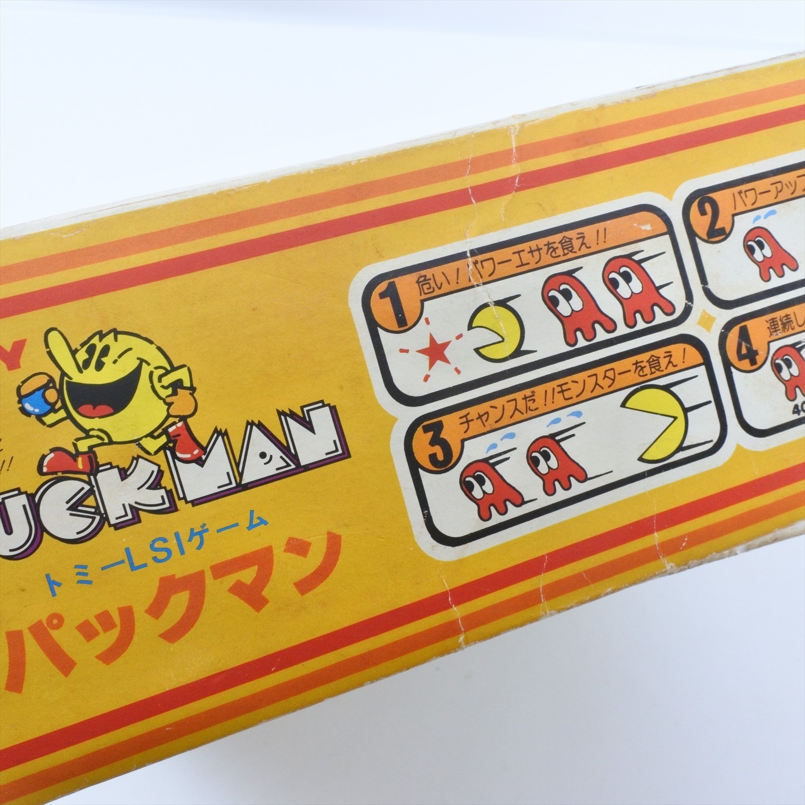 LSI PACMAN Puck MAN Pac man Console Boxed NO inst Handheld Game Watch TOMY 1101