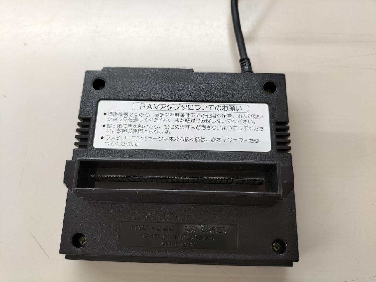 NINTENDO HVC-022/HVC-023 Disk System
