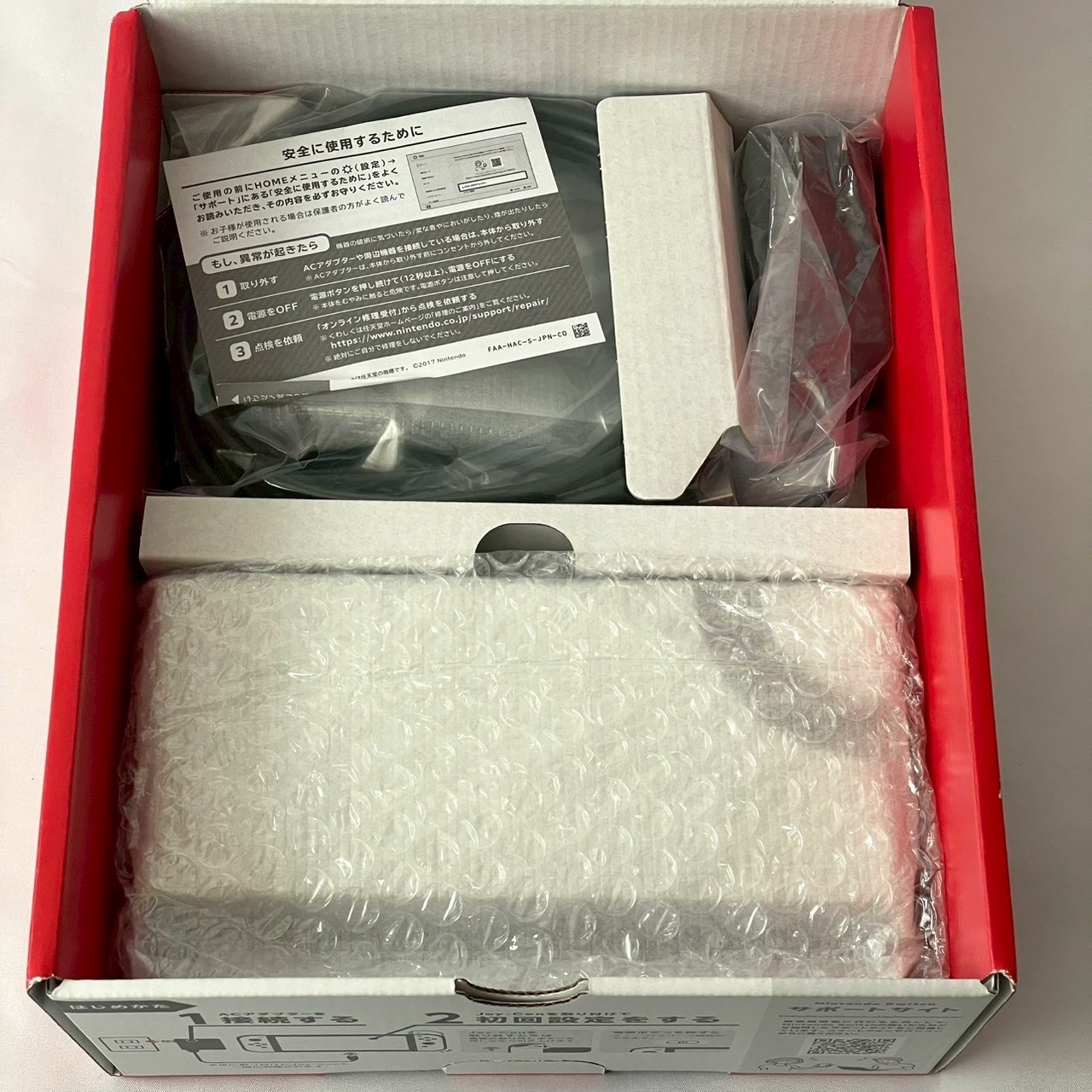 Nintendo Switch OLED White Console 64GB Japan Version Complete In Box CIB
