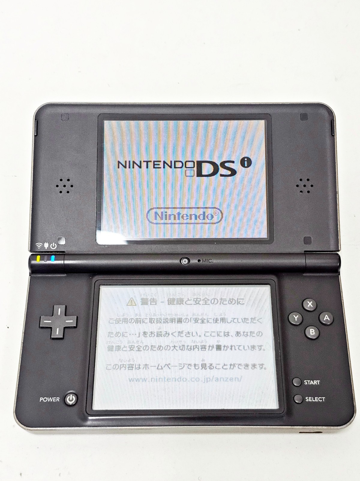 Nintendo DSi LL Console Dark Brown 943 Japan