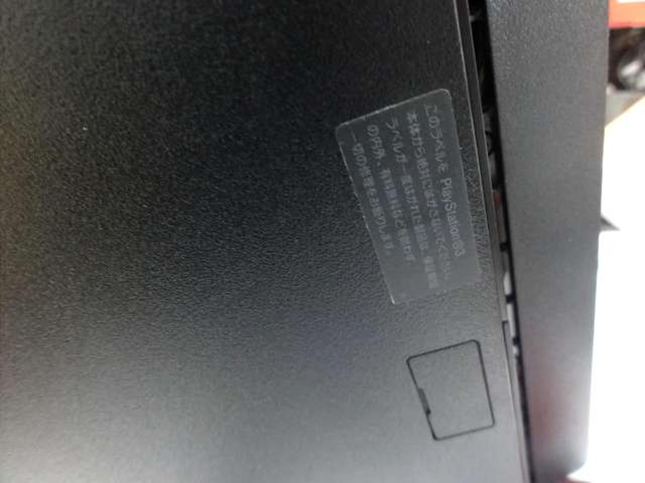 PS3 Model CECH 2000A SONY