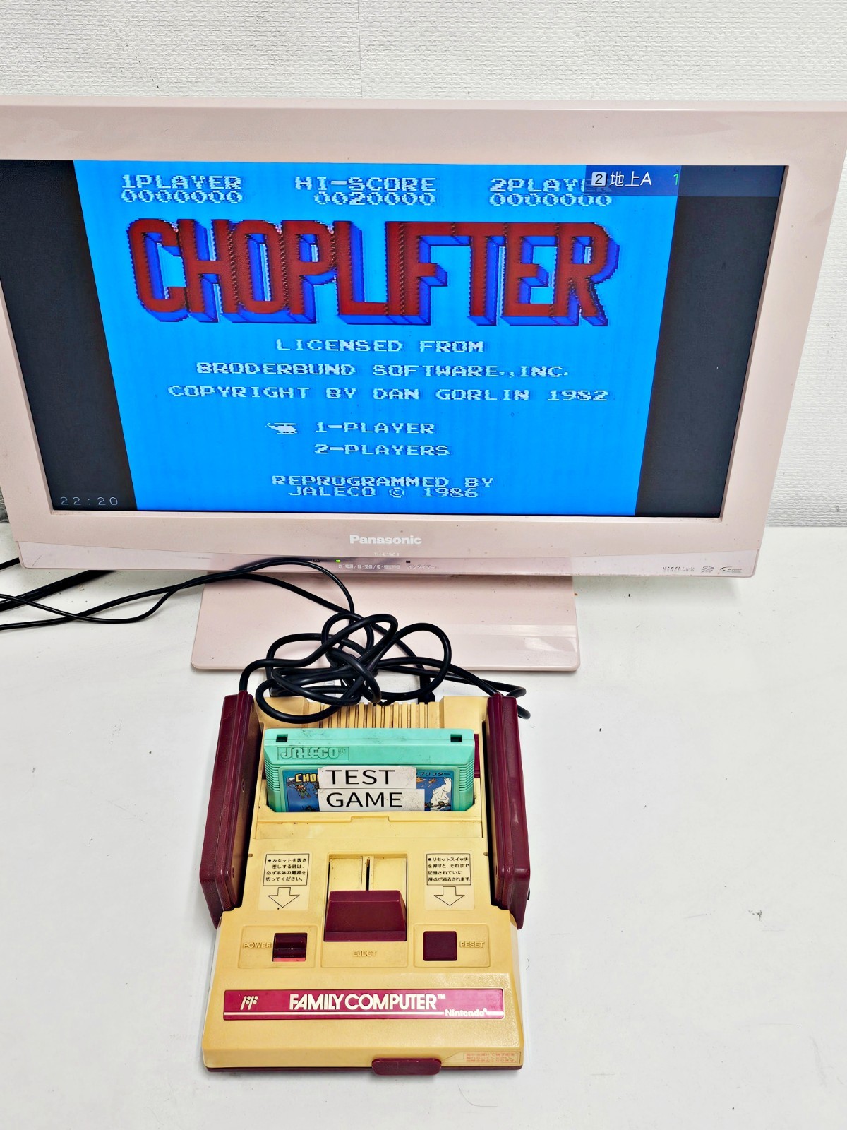 Nintendo Famicom Console 361 Japan