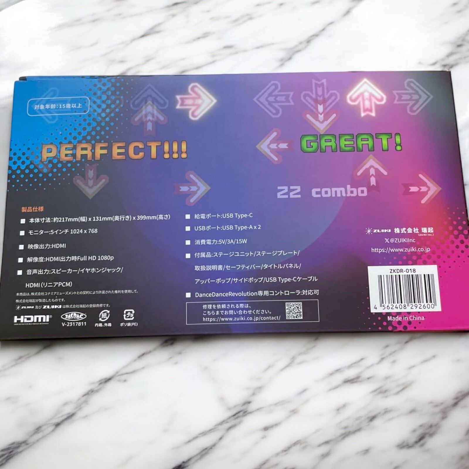 Dance Dance Revolution Classic Mini [Zuiki] Japan Brand New ZKDR-018 FedEx