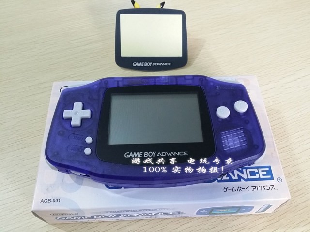 Original Nintendo GBA Highlight Screen Retro Handheld Game Console