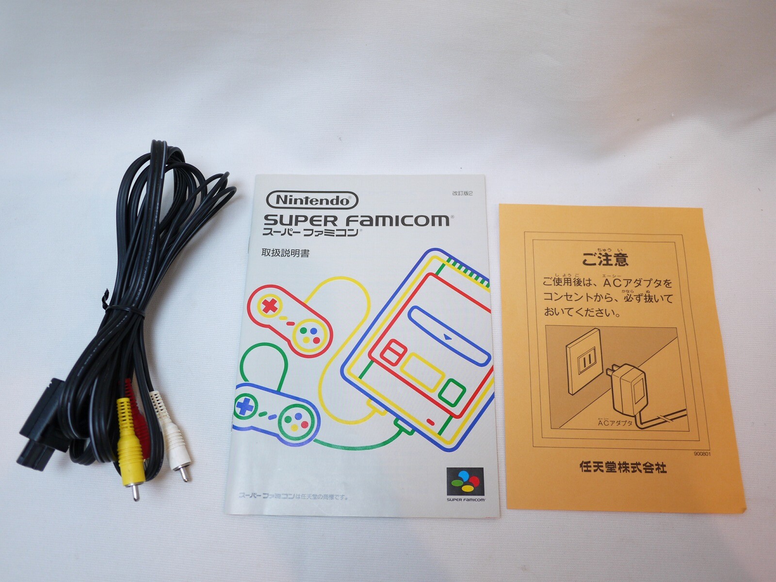 Nintendo Super Famicom Console System HVC-002 Boxed with 7 game Japan DHL