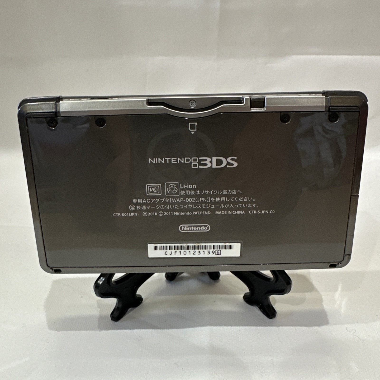 *TESTED* JAPANESE Nintendo 3DS Cosmo Black Console Complete In Box CIB #G63