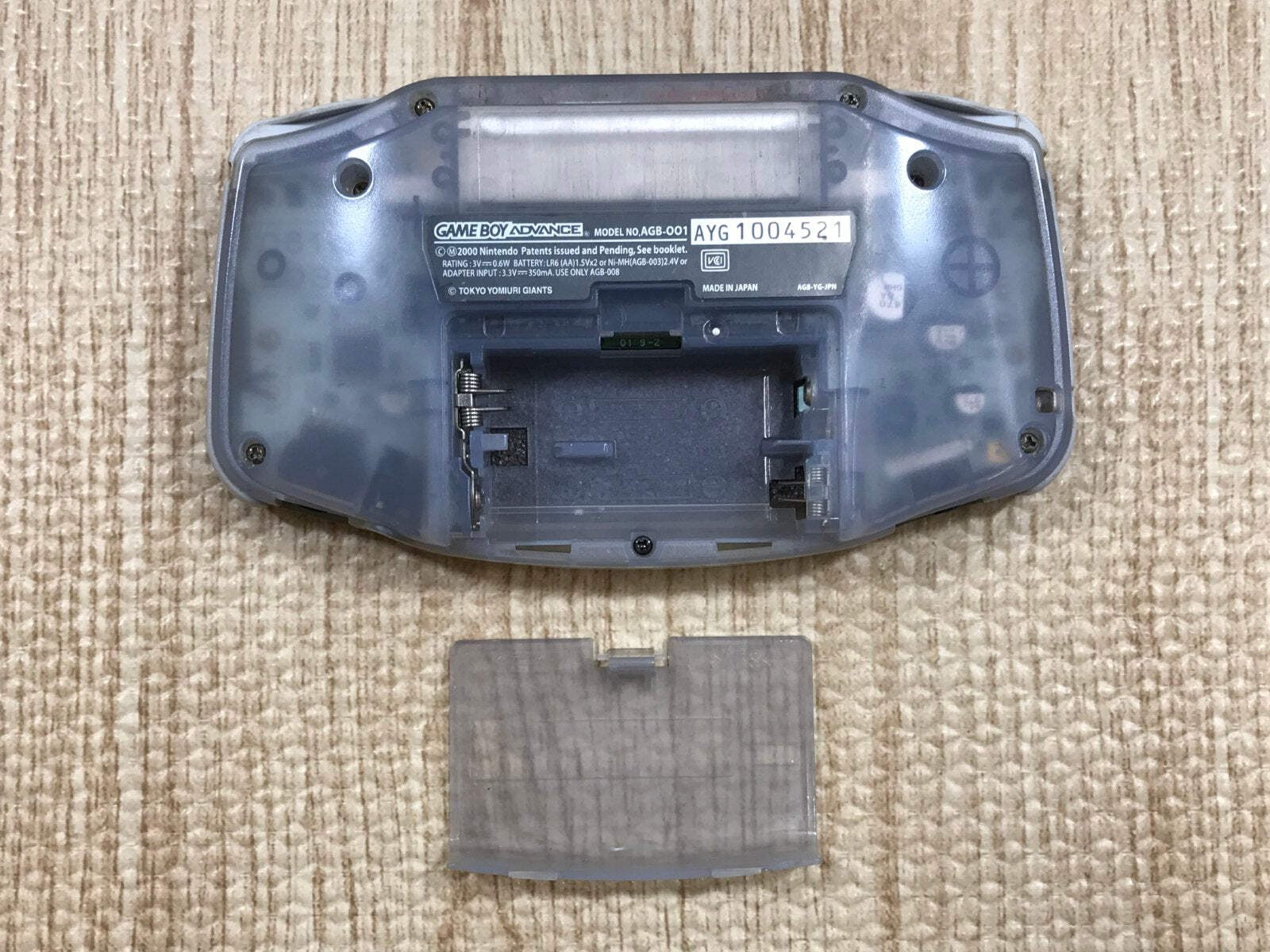 GameBoy Advance Giants Limited Console Nintendo Japan – With Defects LH1879