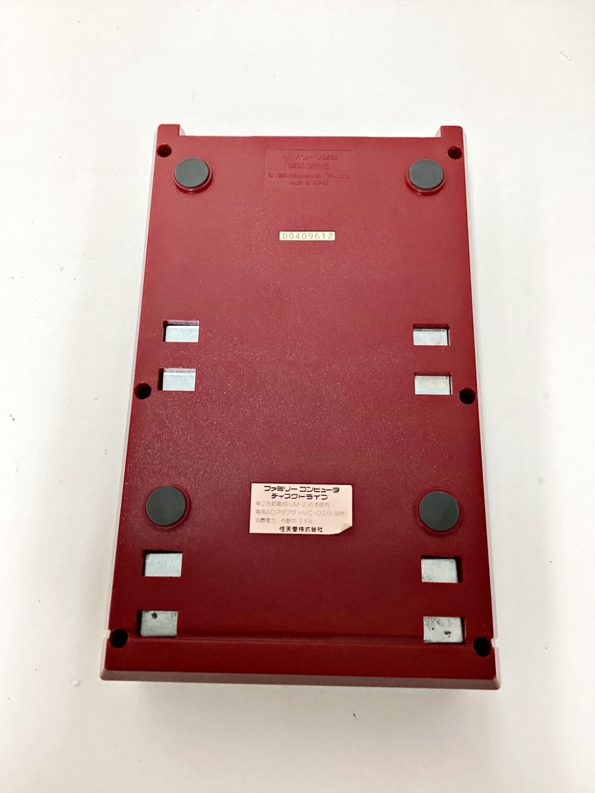 Nintendo Famicom Disk System 612 Boxed New Belt/Tuning 1 Week to USA