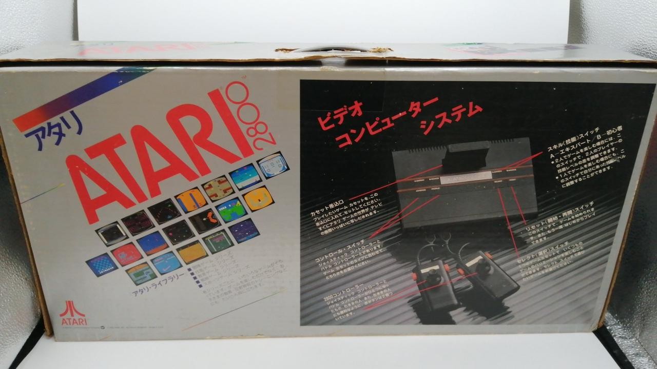 Game console model ATARI2800 ATARI