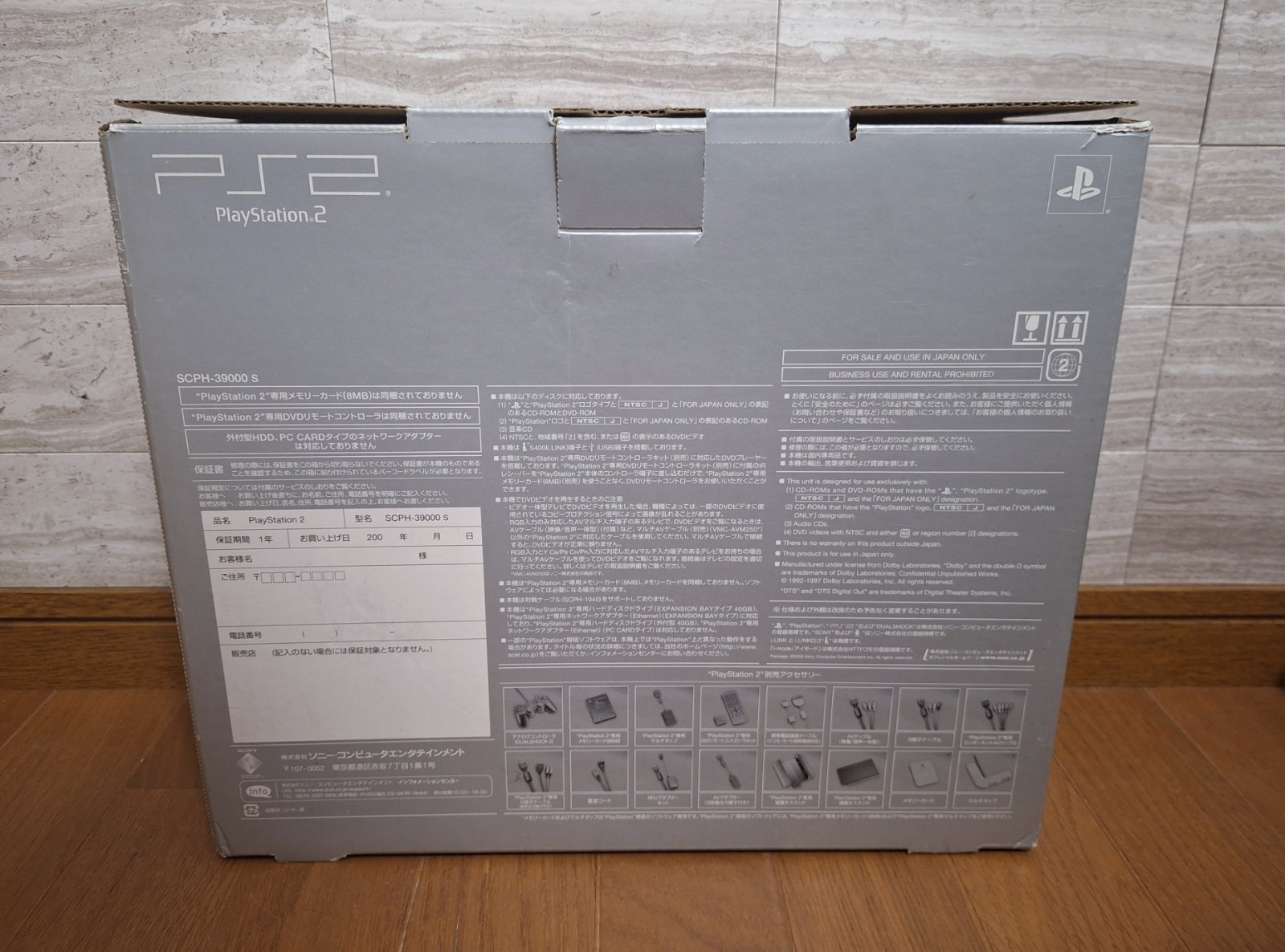 NEW Playstation 2 Satin Silver Limited Edition PS2 SCPH-39000 Japan *HOLY GRAIL*