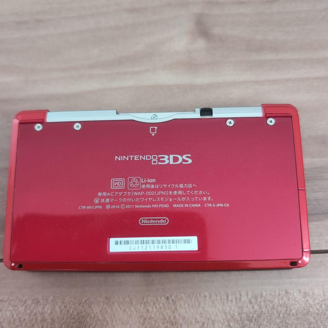 Nintendo 3DS Console – Flare Red – Japanese Import – Very Good