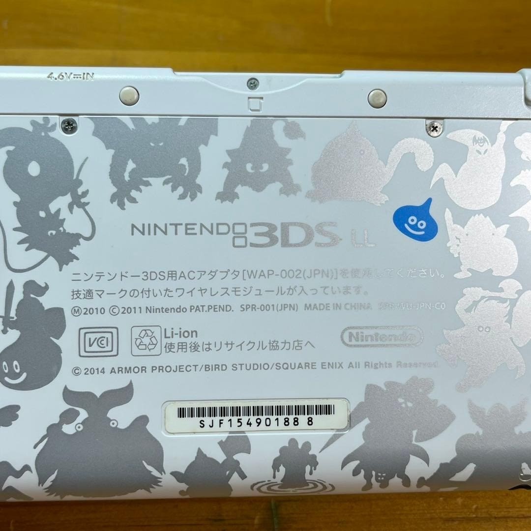 Nintendo 3DS LL Console Dragon Quest Monsters 2 6153 From Japan