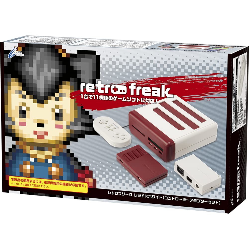 Retro Freak (Retro Game Compatible Console) (Controller Adapter Set) Red x White