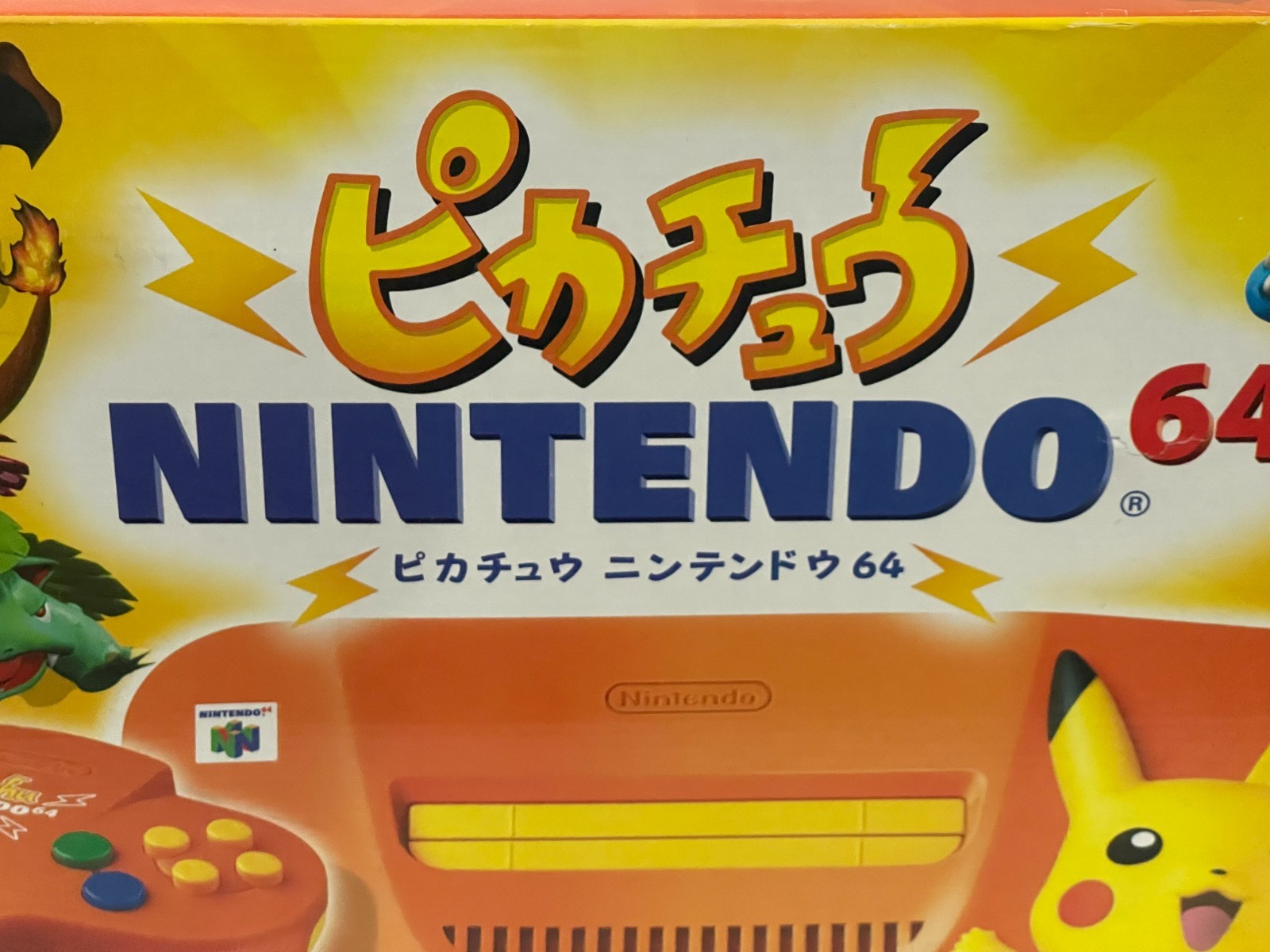 Pokemon Nintendo 64 N64 Japanese Pikachu Orange Limited RARE Japan JAP CIB