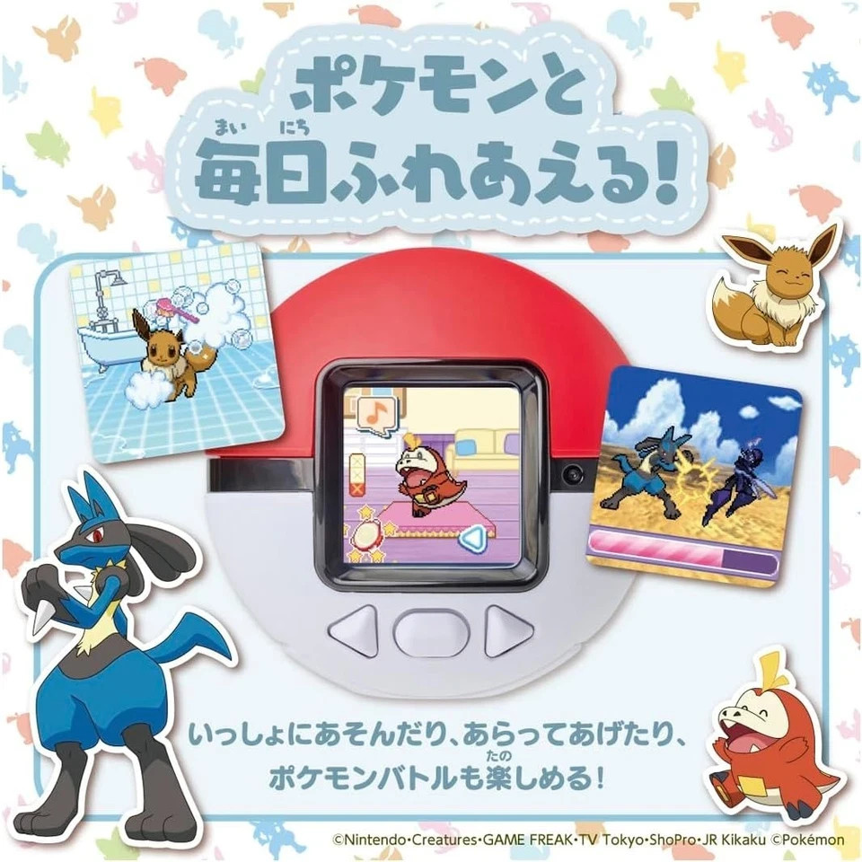 Takara Tomy TAKARATOMY Pokemon Poke-Nade Monster Ball English available Japan
