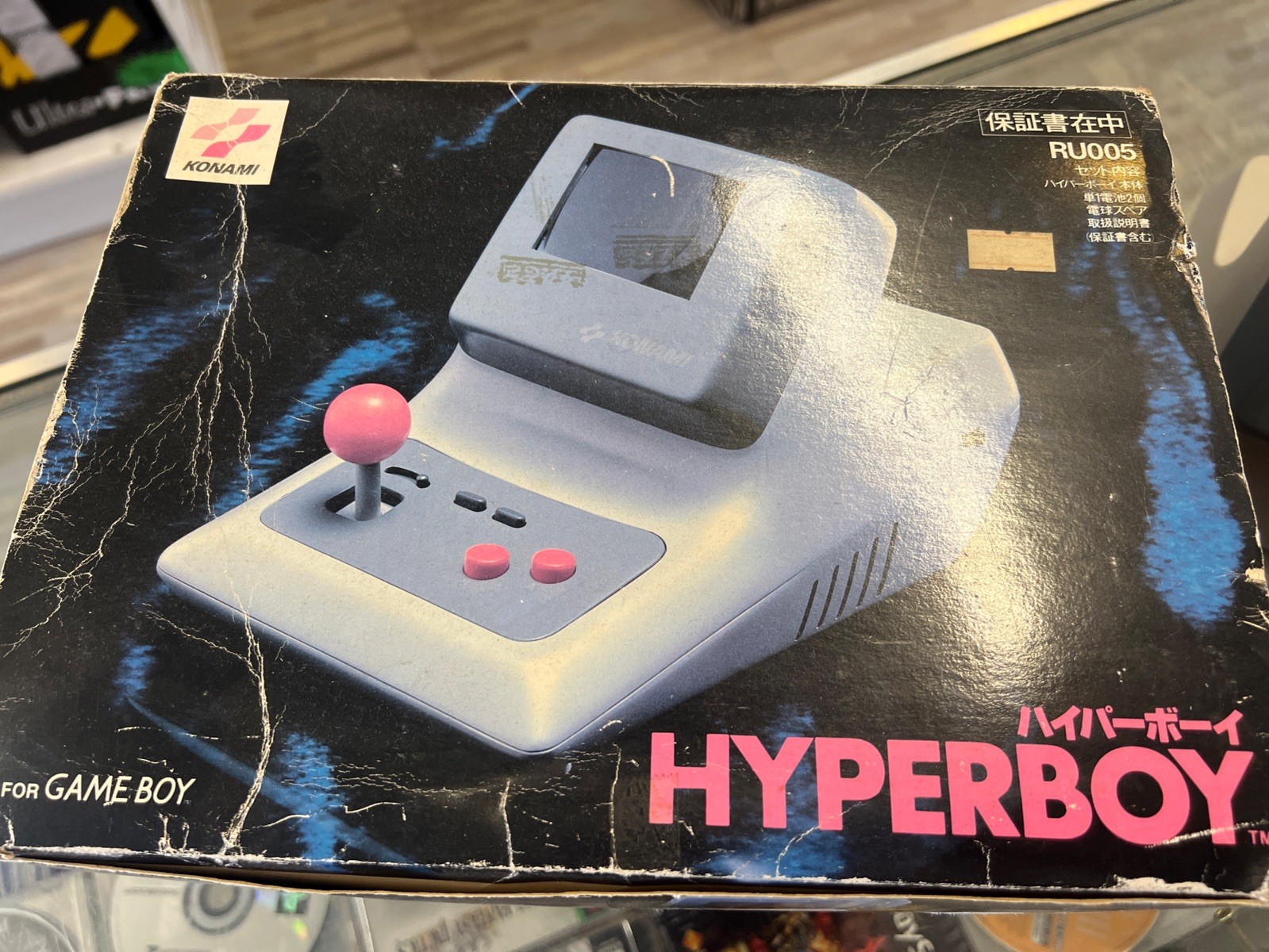 Konami Hyperboy – For Nintendo Game Boy – Complete In Box
