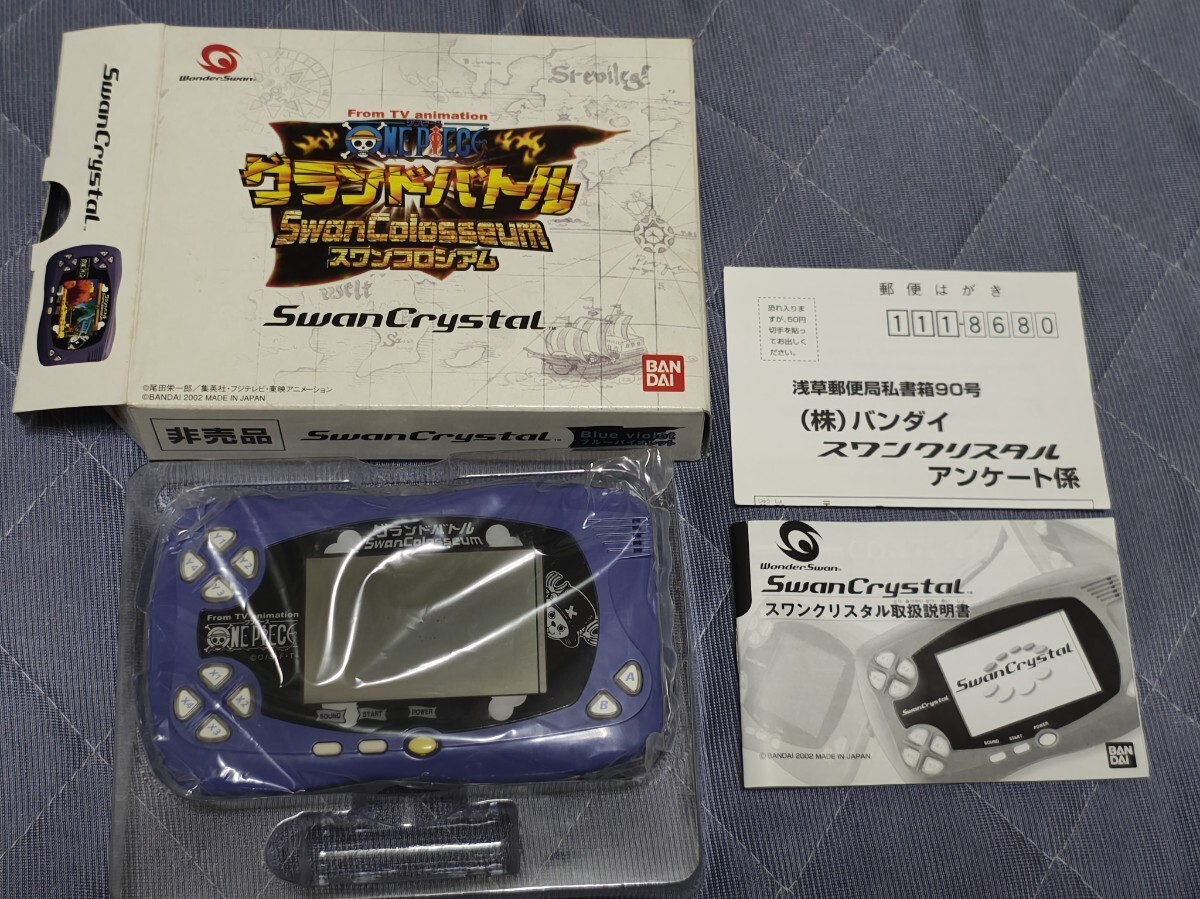 Bandai SwanCrystal One Piece Grand Battle Not For Sale Console Boxed Japan