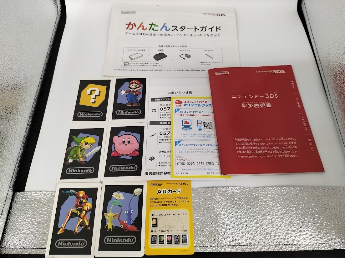 B7197 Nintendo 3DS console Light Blue Japan w/box adapter pen stand fx