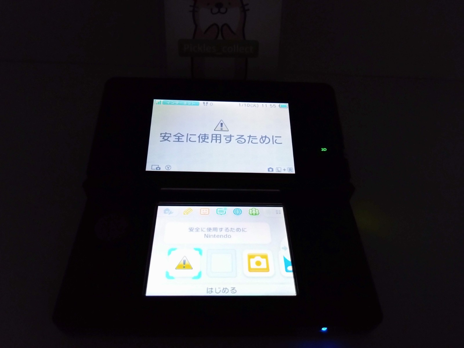 3DS Cosmo Black CTR-001 w/Stylus 2GB Language Japanese Tested Nintendo 1209B