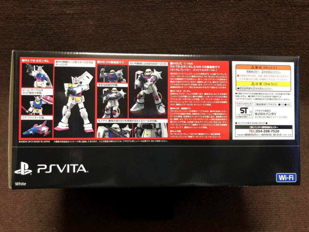 SONY PS Vita Console Starter Pack System Gundam Breaker White Limited FW 2.61