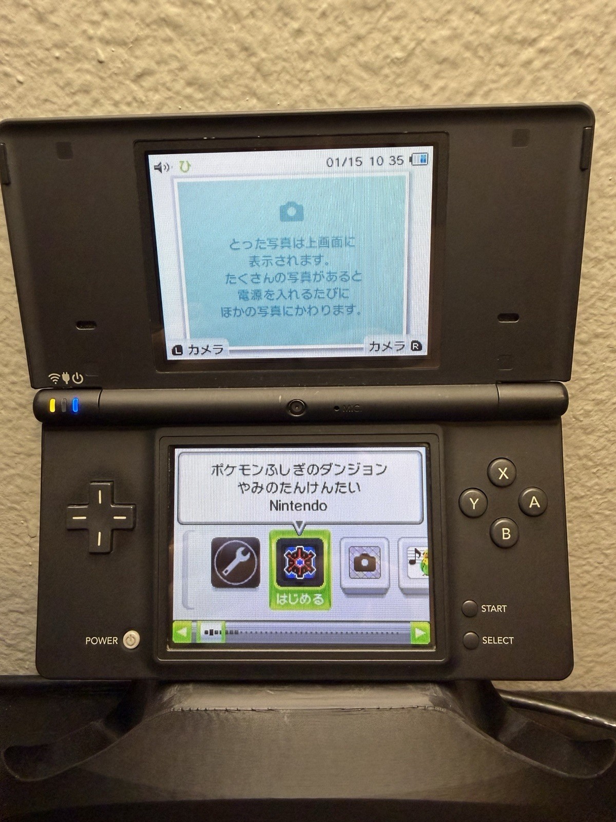 Nintendo DSi Handheld Console | Black | TWL-001(JPN) | Great Condition