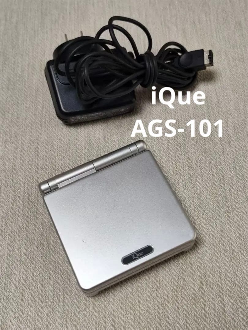 Game Boy Advance SP Console China Official iQue Highlight Brighter Version