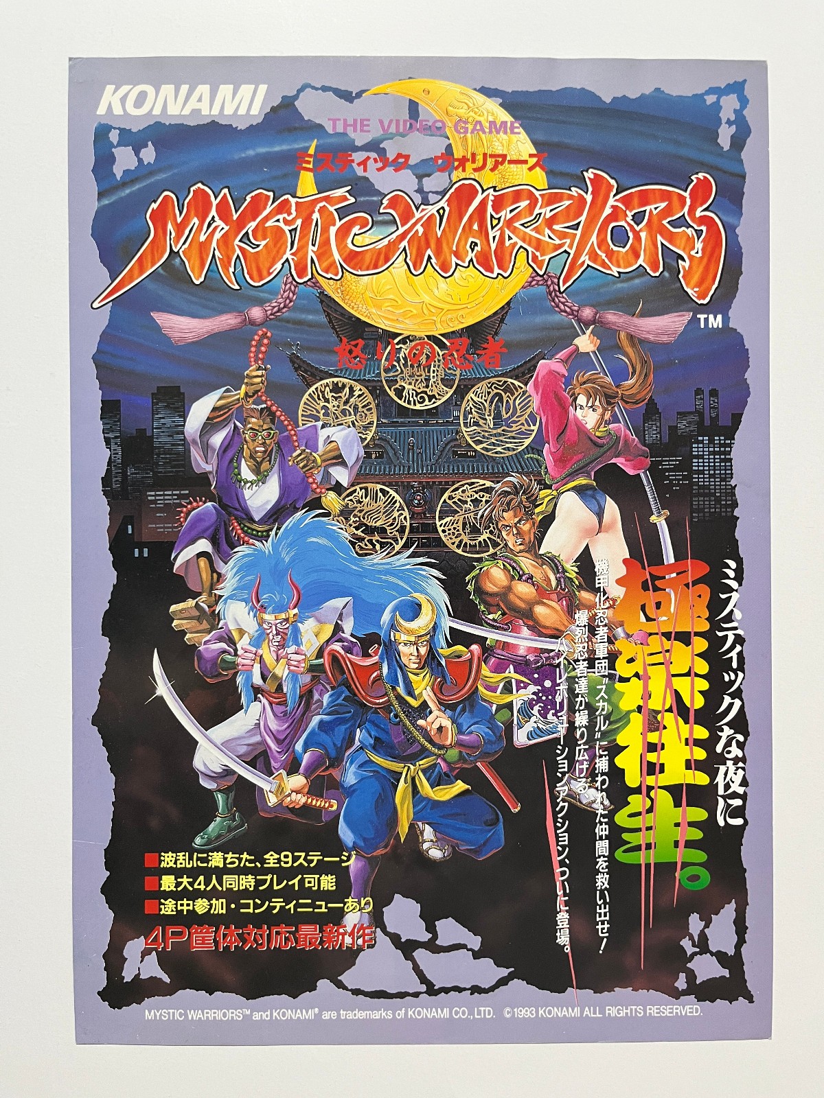 Mystic Warriors Konami Original Arcade Flyer Japan